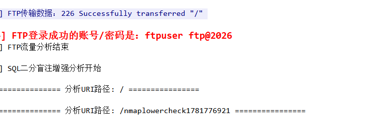 image-20260719110418942