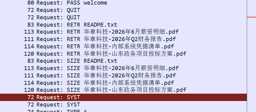 image-20260719115003592