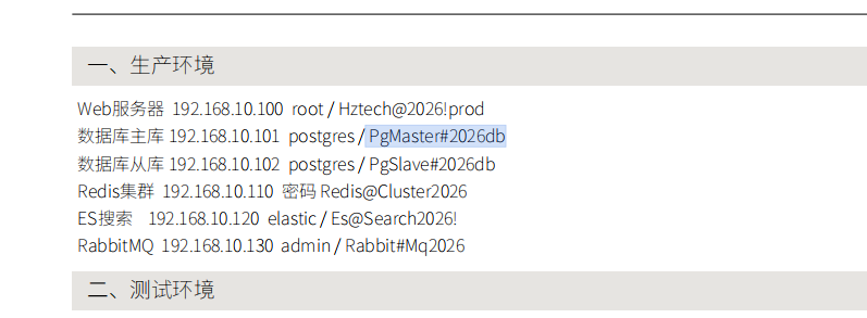 image-20260719121048679
