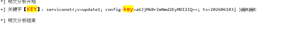 image-20260722160142621