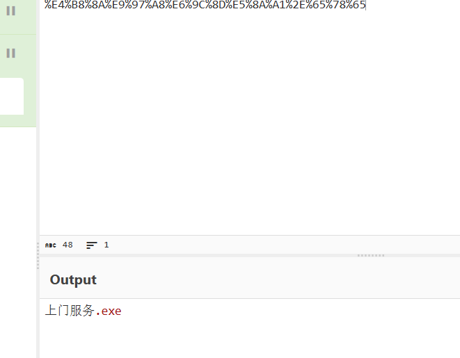 image-20260723210549022