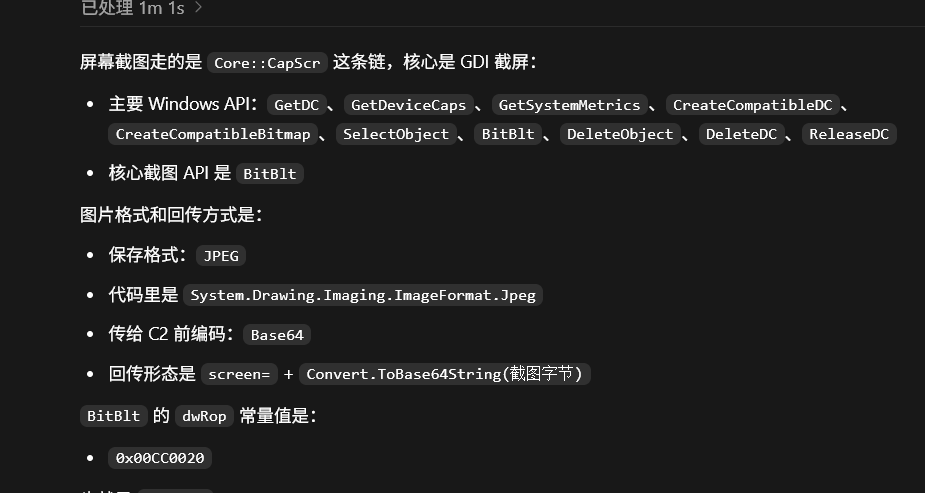 image-20260724195229604