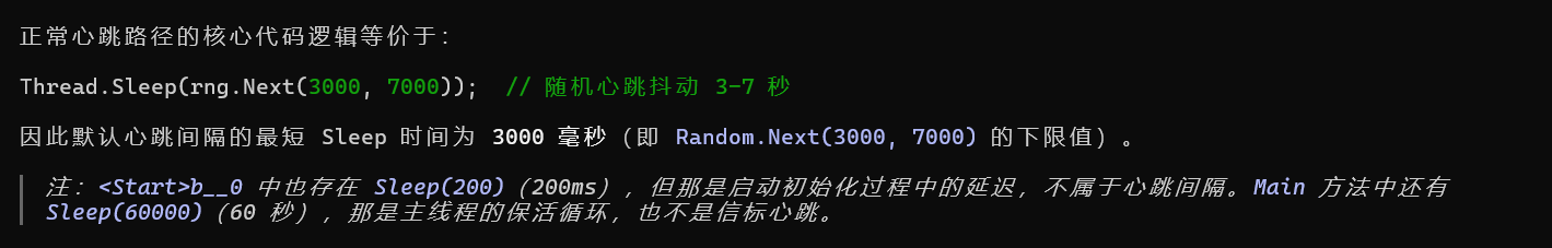image-20260724202049926