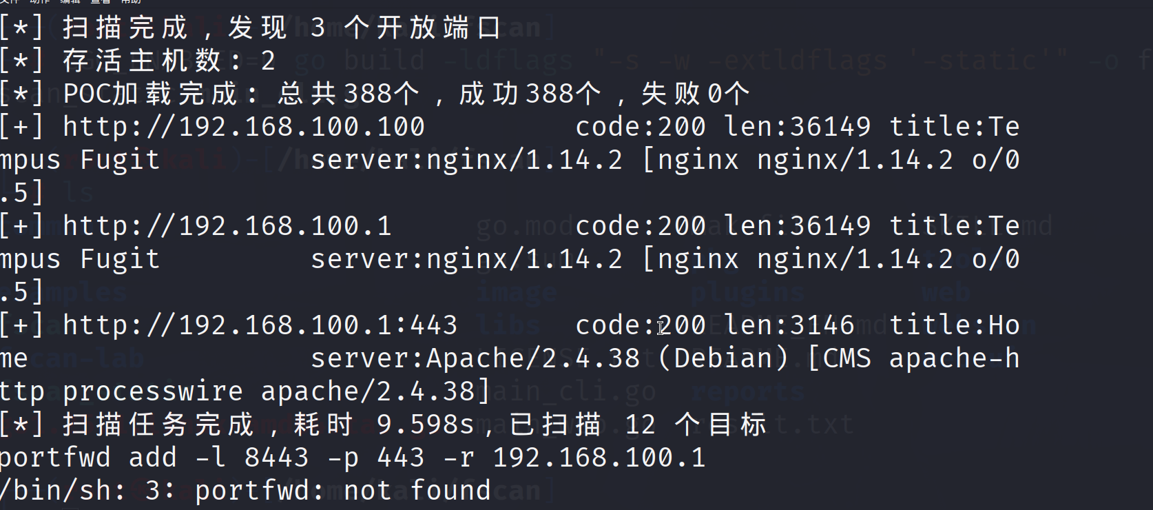 image-20260809095645333