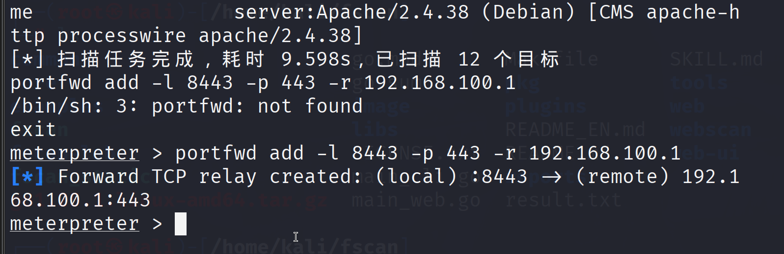 image-20260809100229811