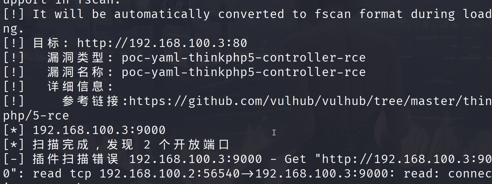 image-20260810163234637