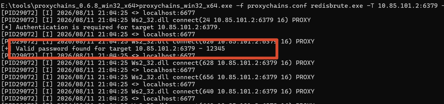 image-20260811211032663