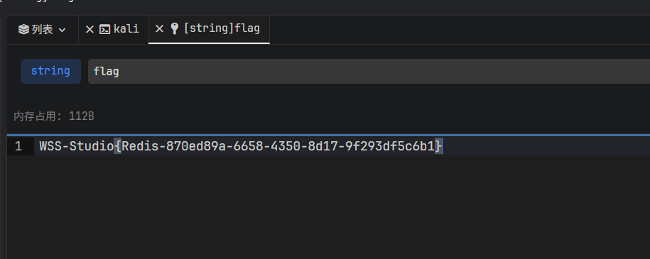 image-20260811211212444