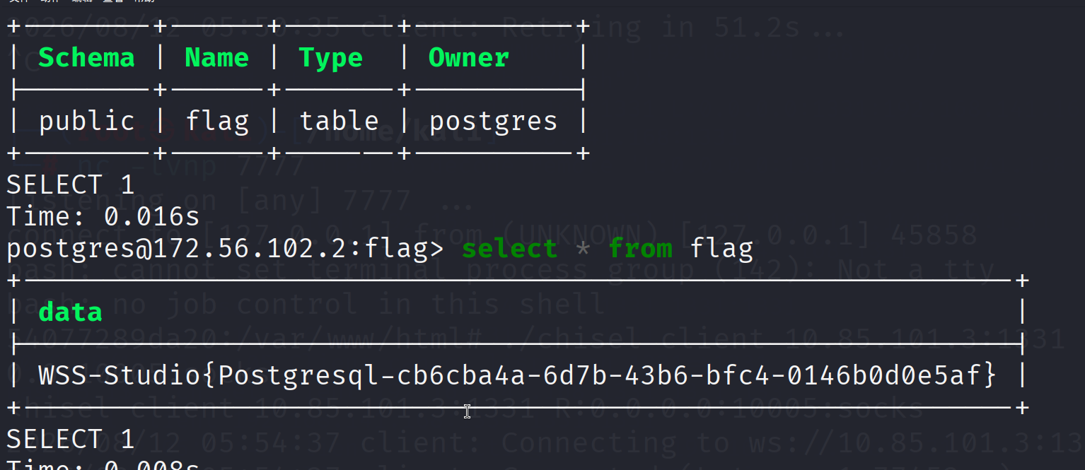 image-20260812150013497